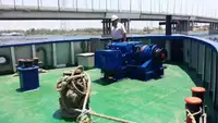 সরবরাহ জাহাজ বিক্রির জন্য