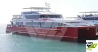 যাত্রী জাহাজ বিক্রির জন্য