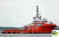 সরবরাহ জাহাজ বিক্রির জন্য
