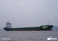 ধারক জাহাজ বিক্রির জন্য