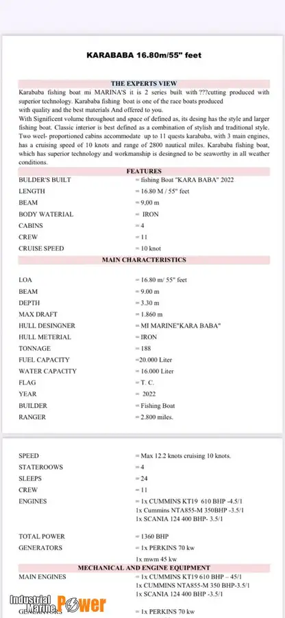 মাছ ধরার ট্রলার বিক্রির জন্য