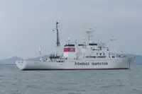 গবেষণা জাহাজ বিক্রির জন্য