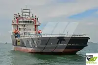 সরবরাহ জাহাজ বিক্রির জন্য