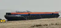 বার্জ বিক্রির জন্য