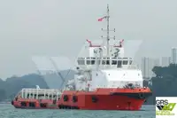 সরবরাহ জাহাজ বিক্রির জন্য