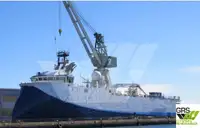 জরিপ জাহাজ বিক্রির জন্য