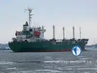 রেফার জাহাজ বিক্রির জন্য