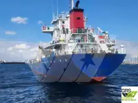 বাল্ক ক্যারিয়ার বিক্রির জন্য