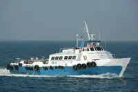 সরবরাহ জাহাজ বিক্রির জন্য