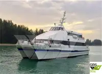 মোটর জাহাজ বিক্রির জন্য