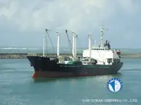 রেফার জাহাজ বিক্রির জন্য
