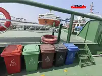 টাউবোট বিক্রির জন্য
