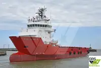 সরবরাহ জাহাজ বিক্রির জন্য