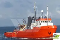 সরবরাহ জাহাজ বিক্রির জন্য