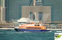 মোটর জাহাজ বিক্রির জন্য