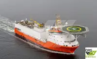 সরবরাহ জাহাজ বিক্রির জন্য