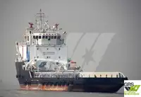 সরবরাহ জাহাজ বিক্রির জন্য