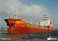 ট্যাঙ্কার বিক্রির জন্য