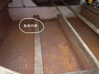 বার্জ বিক্রির জন্য
