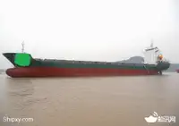 ধারক জাহাজ বিক্রির জন্য