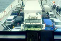 ফেরি জাহাজ বিক্রির জন্য