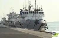 জরিপ জাহাজ বিক্রির জন্য