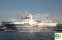 জরিপ জাহাজ বিক্রির জন্য